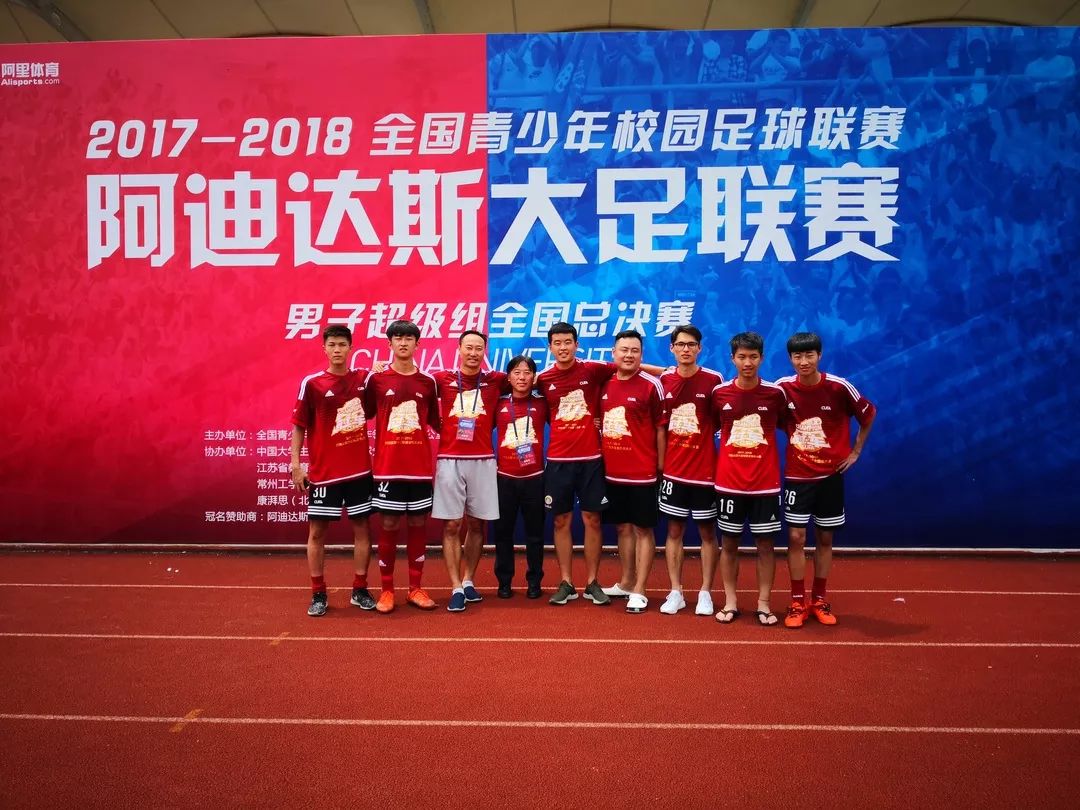 海南联赛足球冠军大学生有哪些_海南联赛足球冠军大学生是谁_海南大学生足球联赛冠军