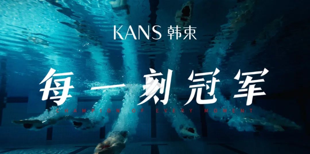 东京奥运热点盘点：杨倩首金、许昕刘诗雯混