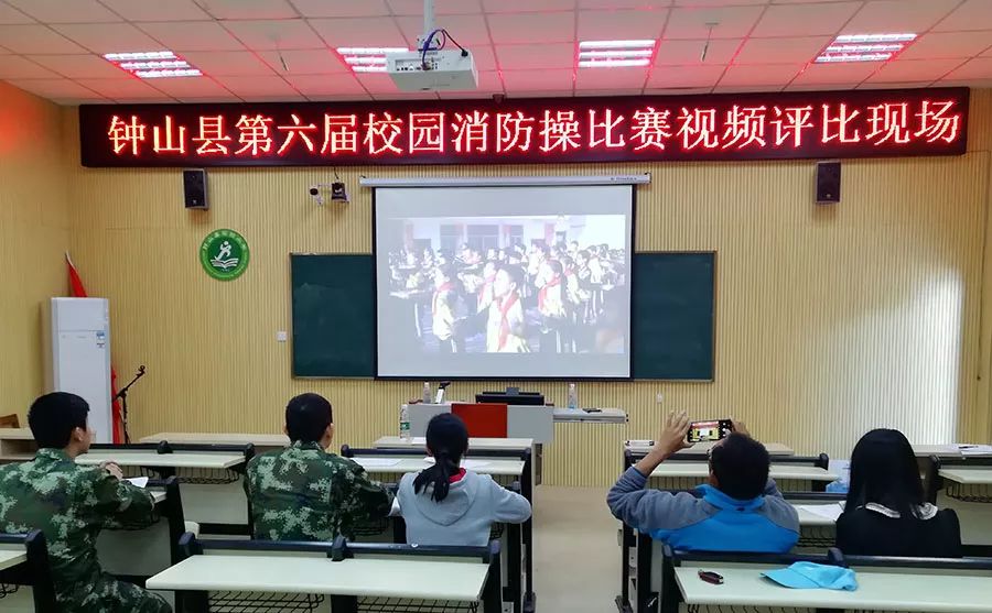 小学生消防广播体操_小学生消防广播体操视频_中小学生广播消防体操