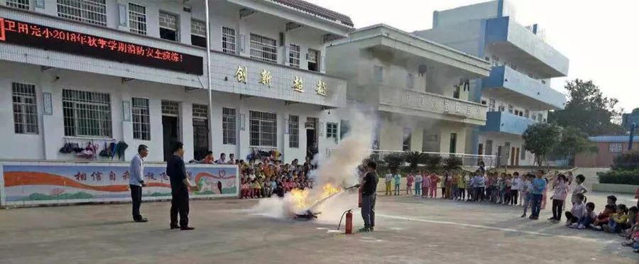 中小学生广播消防体操_小学生消防广播体操视频_小学生消防广播体操