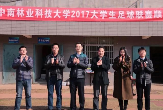 大学生足球联赛冠军_2017年大学生足球联赛冠军_大学生足球联赛历届冠军