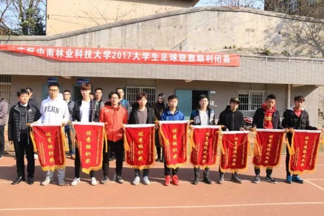 大学生足球联赛冠军_2017年大学生足球联赛冠军_大学生足球联赛历届冠军