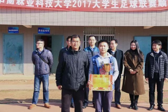 大学生足球联赛冠军_大学生足球联赛历届冠军_2017年大学生足球联赛冠军