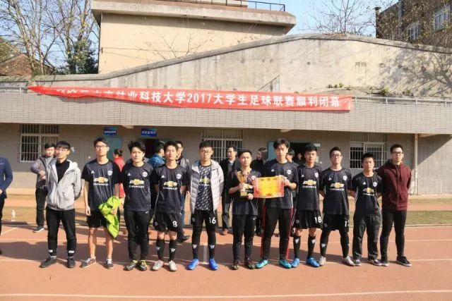 大学生足球联赛历届冠军_2017年大学生足球联赛冠军_大学生足球联赛冠军
