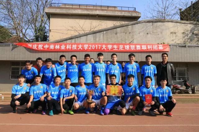 大学生足球联赛冠军_2017年大学生足球联赛冠军_大学生足球联赛历届冠军