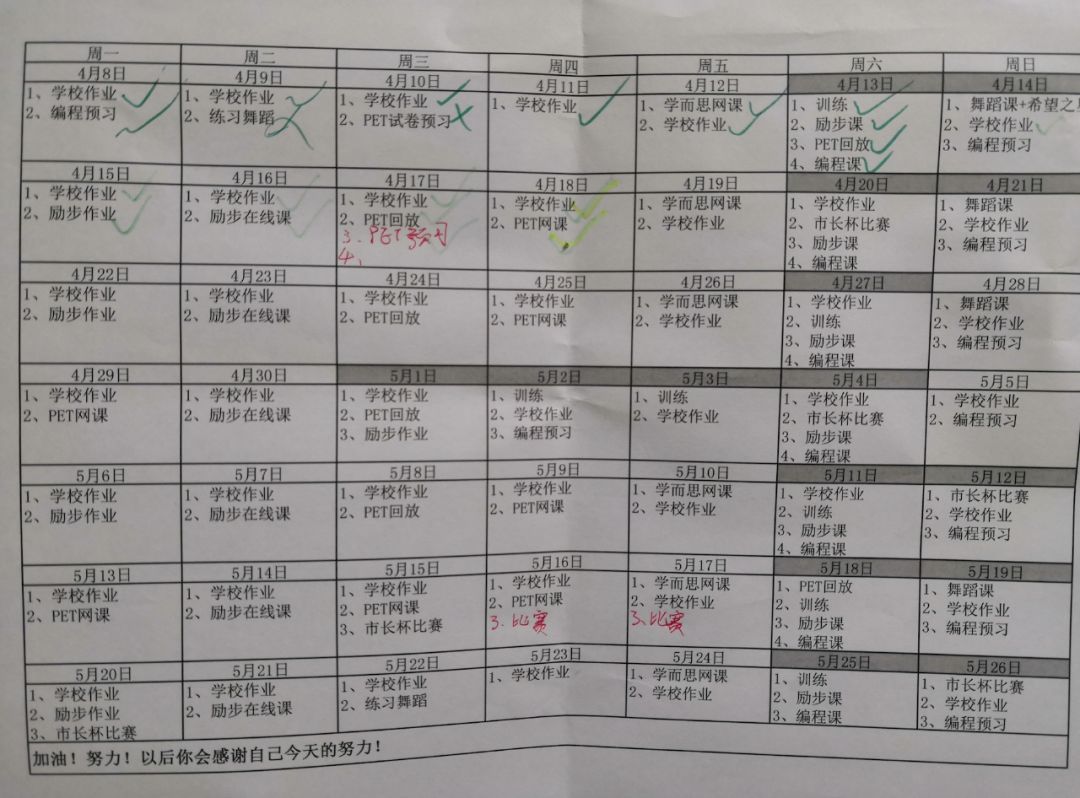 足球冠军的英语怎么写_足球冠军英文缩写_足球冠军怎么读英文