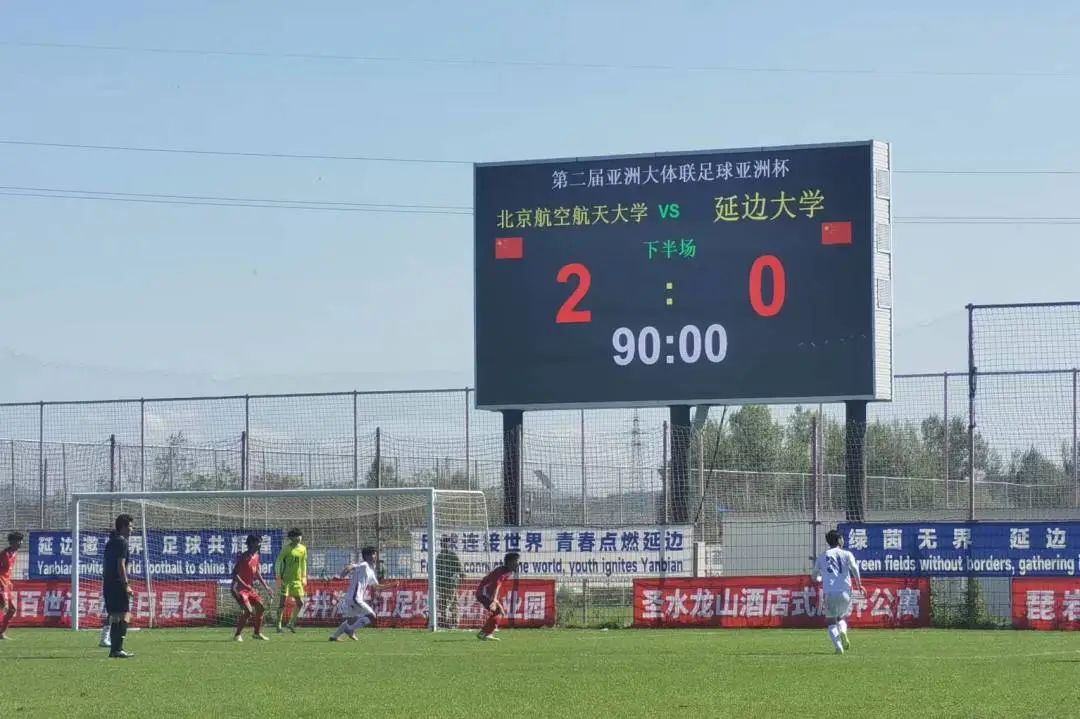 亚洲历史上足球冠军的国家是_足球亚洲杯冠军_足球亚洲国家拿过冠军吗