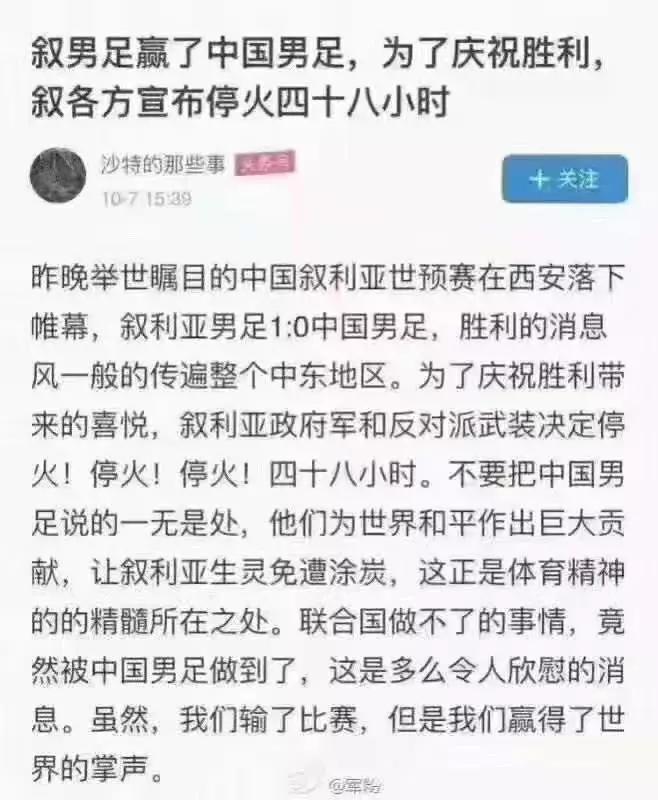 亚洲历史上足球冠军的国家是_谁获得过亚洲足球_足球亚洲国家拿过冠军吗