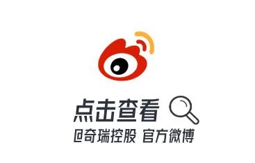 冠名足球队_足球村超冠军队球衣_球衣冠名