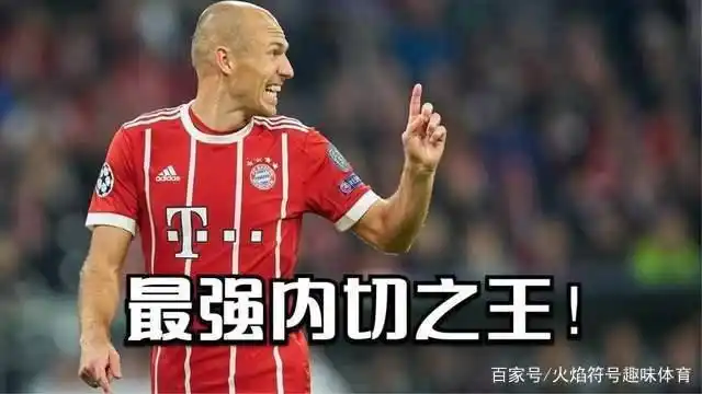 足球助攻王是什么奖_助攻足球冠军王一博是谁_足球总冠军助攻王