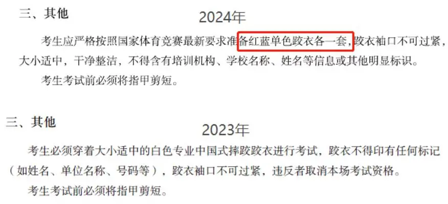 篮球足球排球大小排列_排球篮球足球规则_篮球排球足球规则是什么
