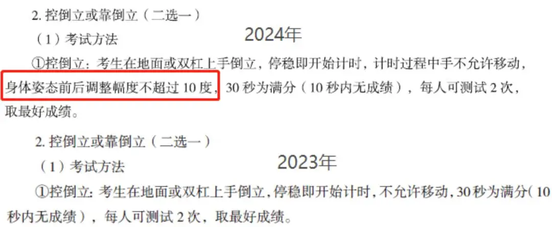 排球篮球足球规则_篮球足球排球大小排列_篮球排球足球规则是什么