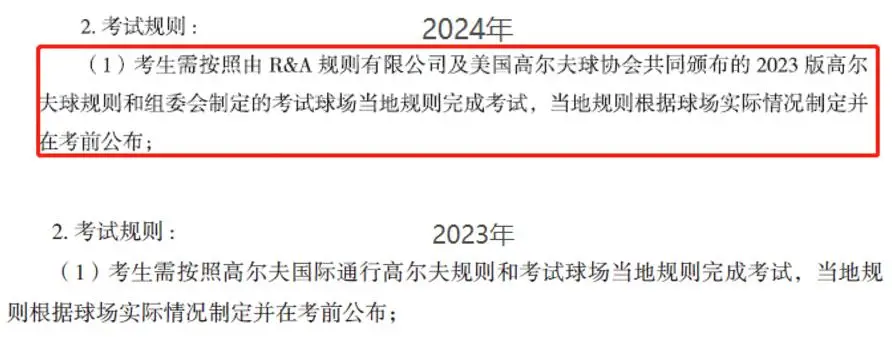 篮球排球足球规则是什么_排球篮球足球规则_篮球足球排球大小排列