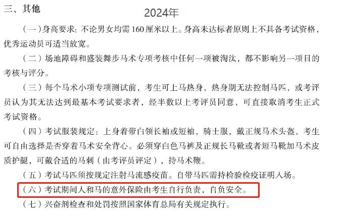 篮球足球排球大小排列_排球篮球足球规则_篮球排球足球规则是什么