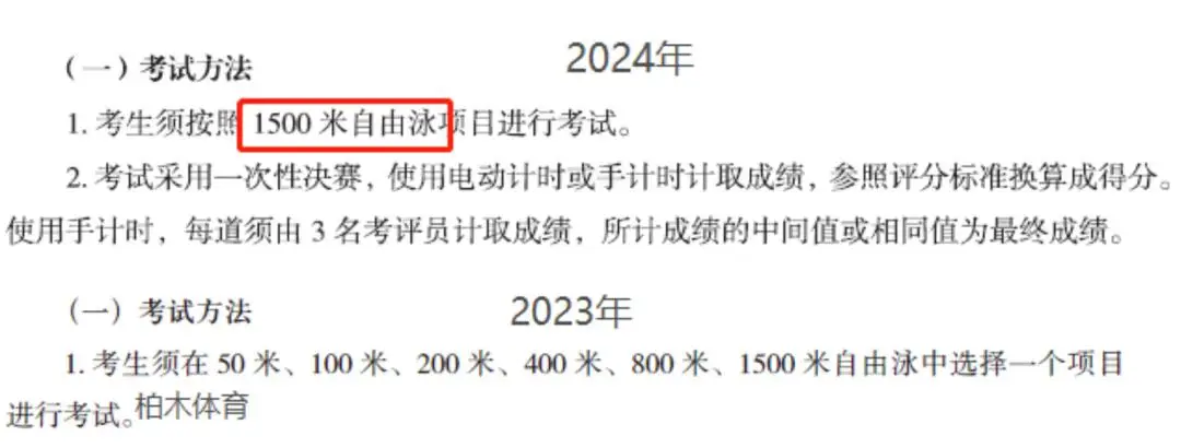 排球篮球足球规则_篮球排球足球规则是什么_篮球足球排球大小排列