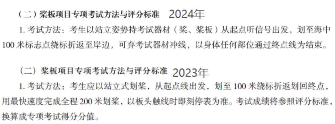 排球篮球足球规则_篮球排球足球规则是什么_篮球足球排球大小排列