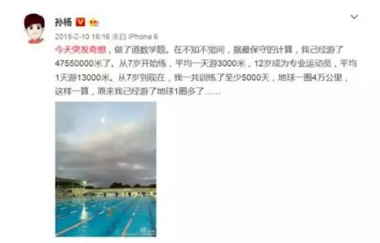 游泳冠军游泳视频_儿童游泳冠军是谁_游泳冠军叫什么