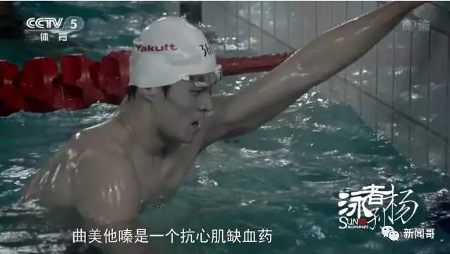 游泳冠军游泳视频_游泳冠军叫什么_儿童游泳冠军是谁