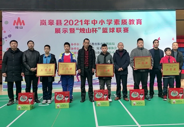东阿县篮球培训班_中小学篮球赛夺冠_东阿中小学篮球联赛冠军