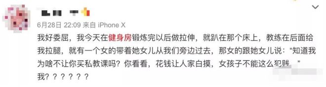 女子室内健身_女子健身房运动衫_房锟健身操