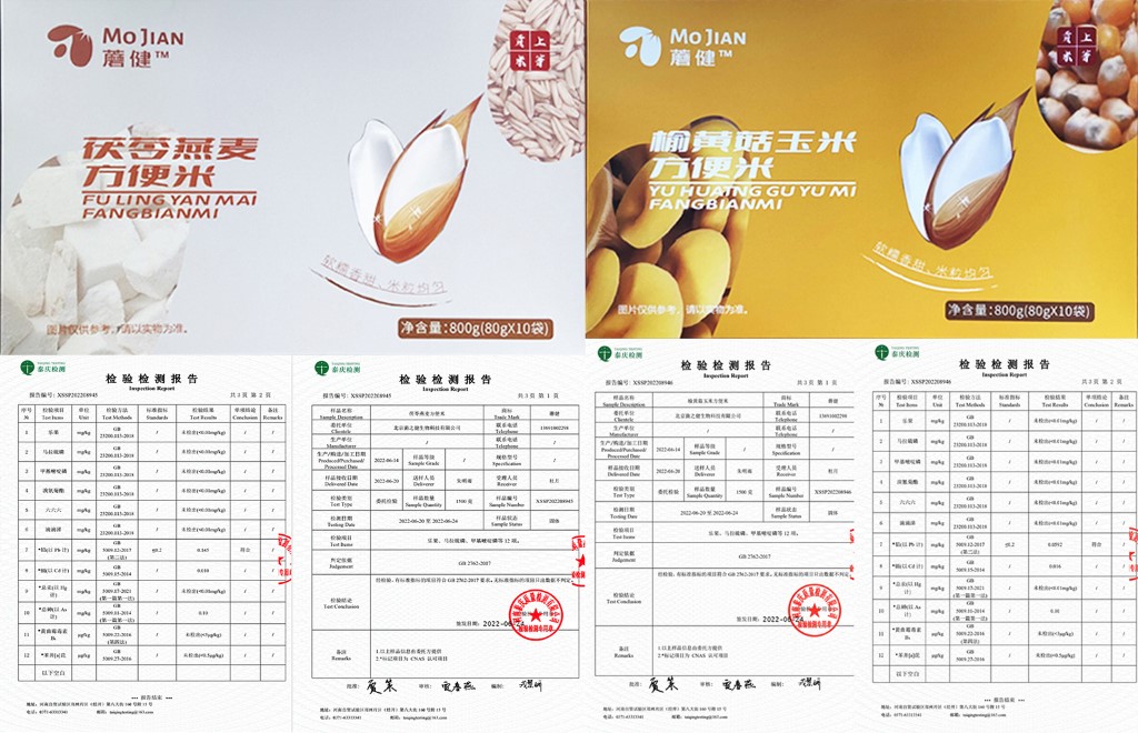 黄蘑菇营养价值_黄蘑菇营养_黄蘑营养餐