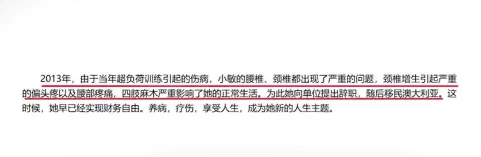 举重冠军多比失利_2016举重失利_失利举重冠军是谁